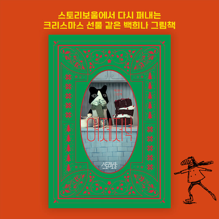 카드뉴스11