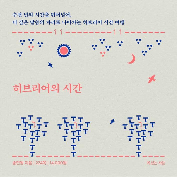 카드뉴스7