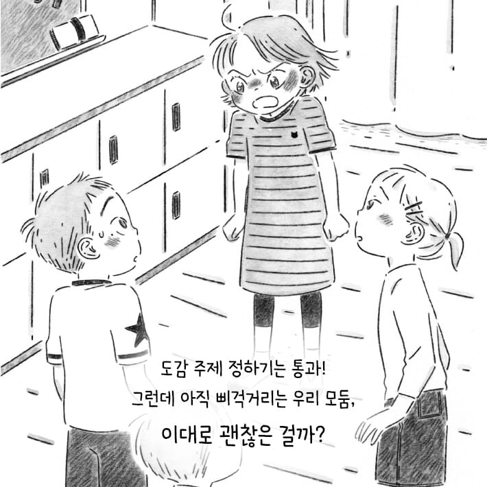카드뉴스6