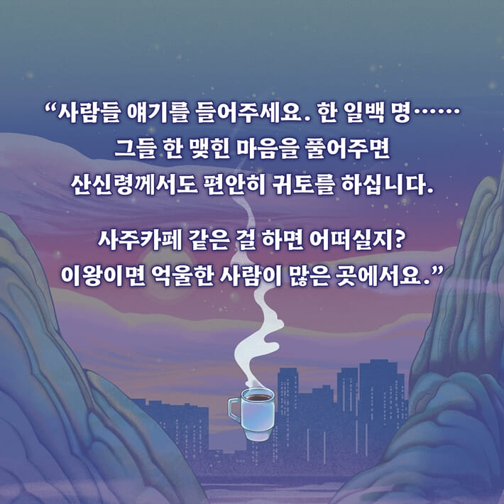 카드뉴스4