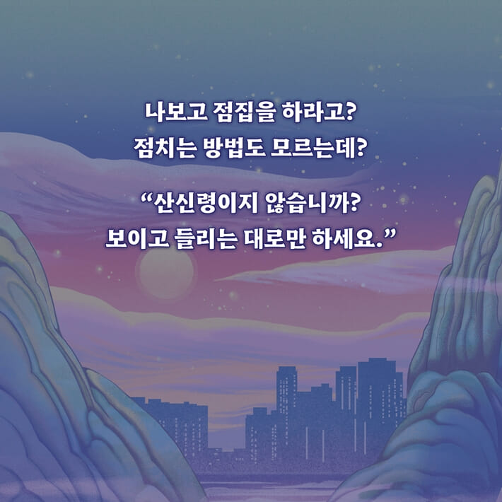카드뉴스5