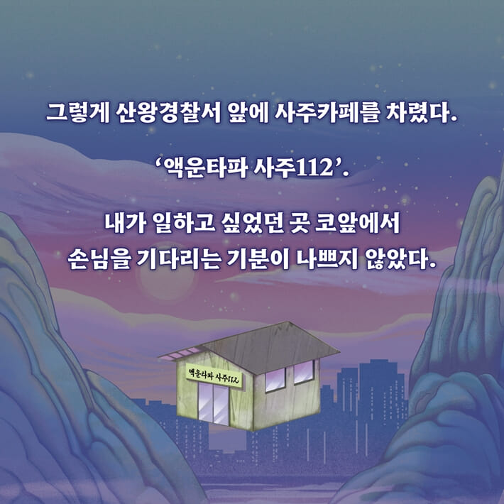 카드뉴스6