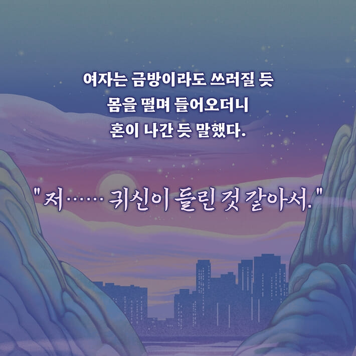 카드뉴스8