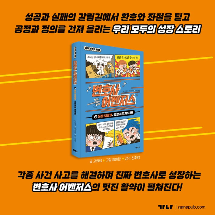 카드뉴스9