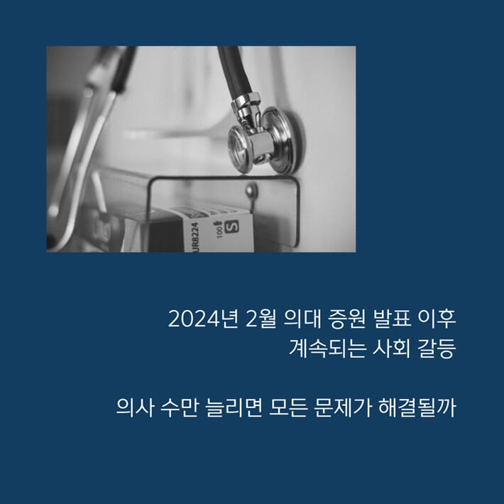 카드뉴스1