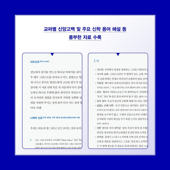카드뉴스7