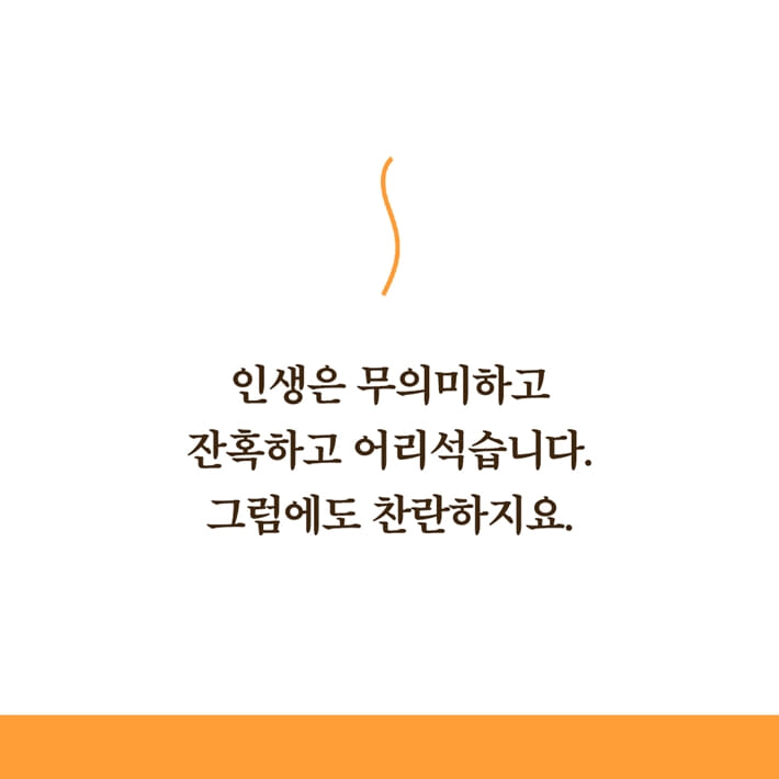카드뉴스0
