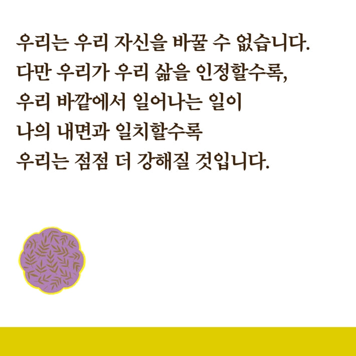 카드뉴스3