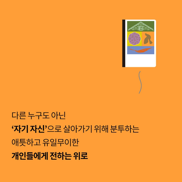 카드뉴스7