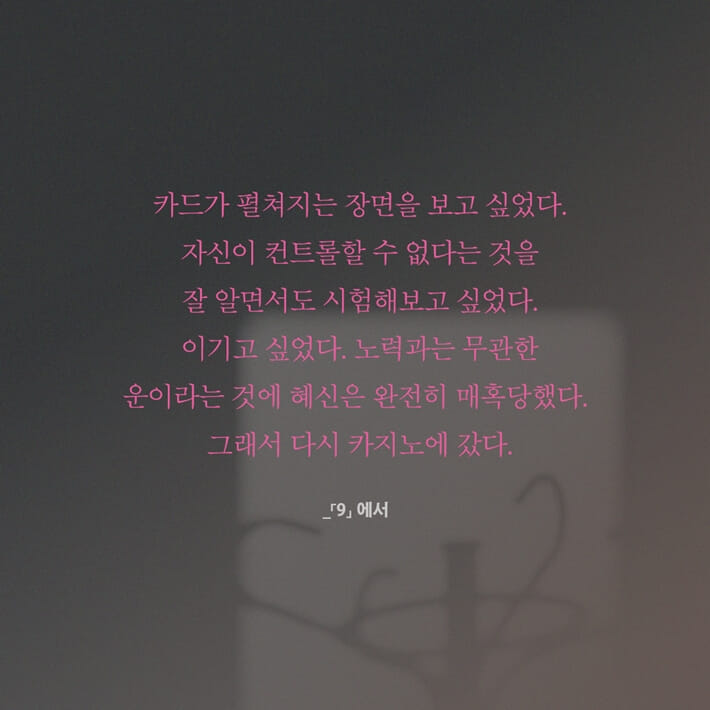 카드뉴스6