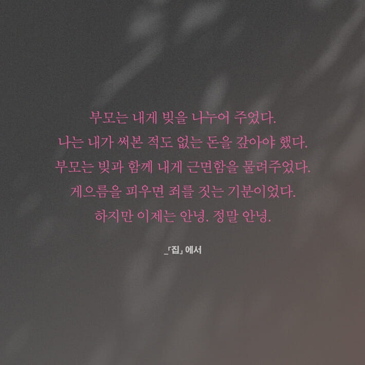 카드뉴스7