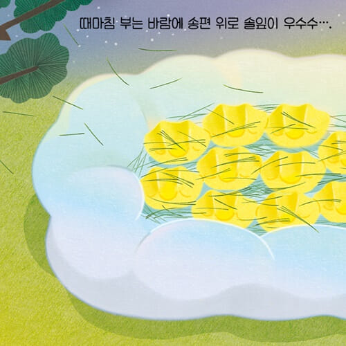 카드뉴스7