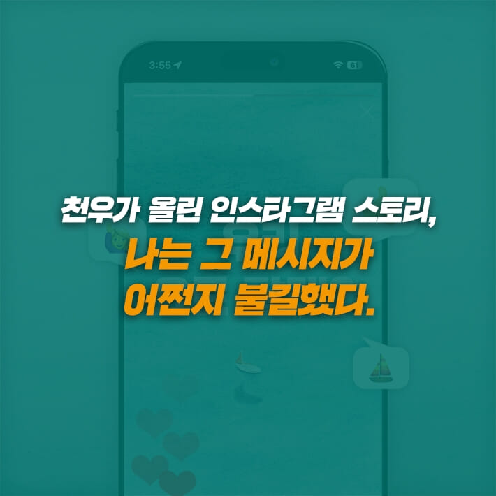 카드뉴스1