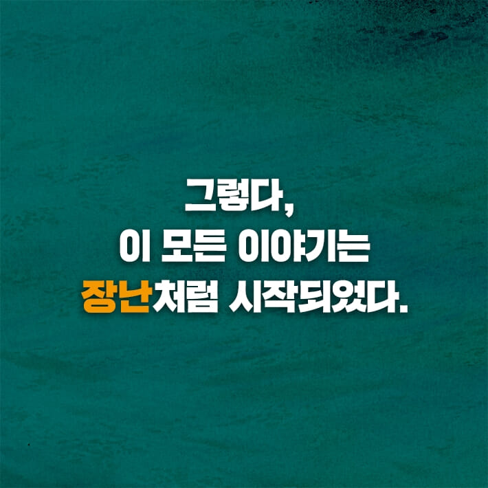 카드뉴스2