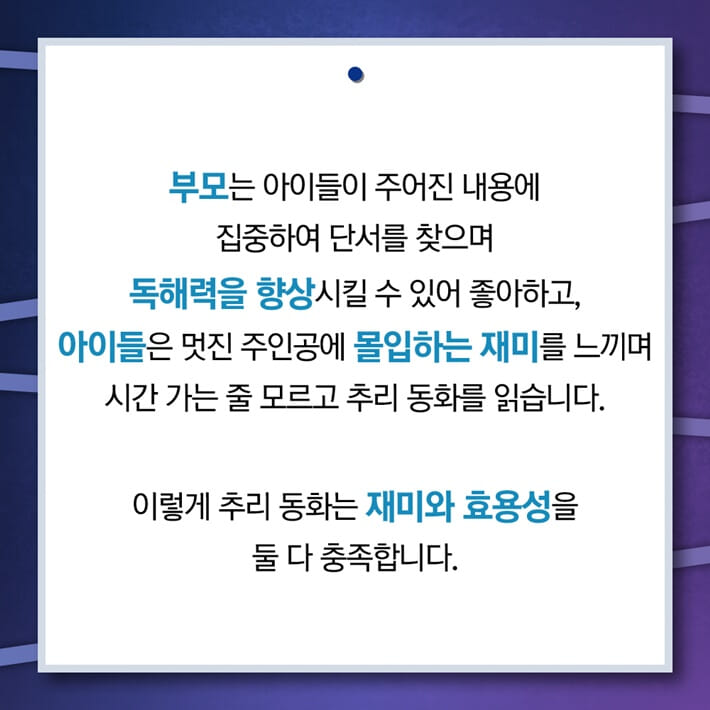 카드뉴스2