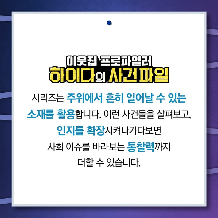 카드뉴스4