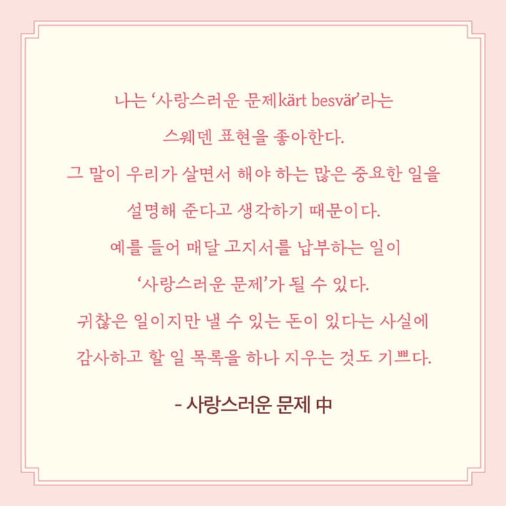 카드뉴스2