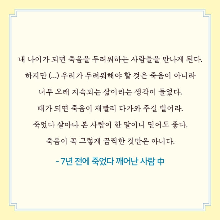 카드뉴스3