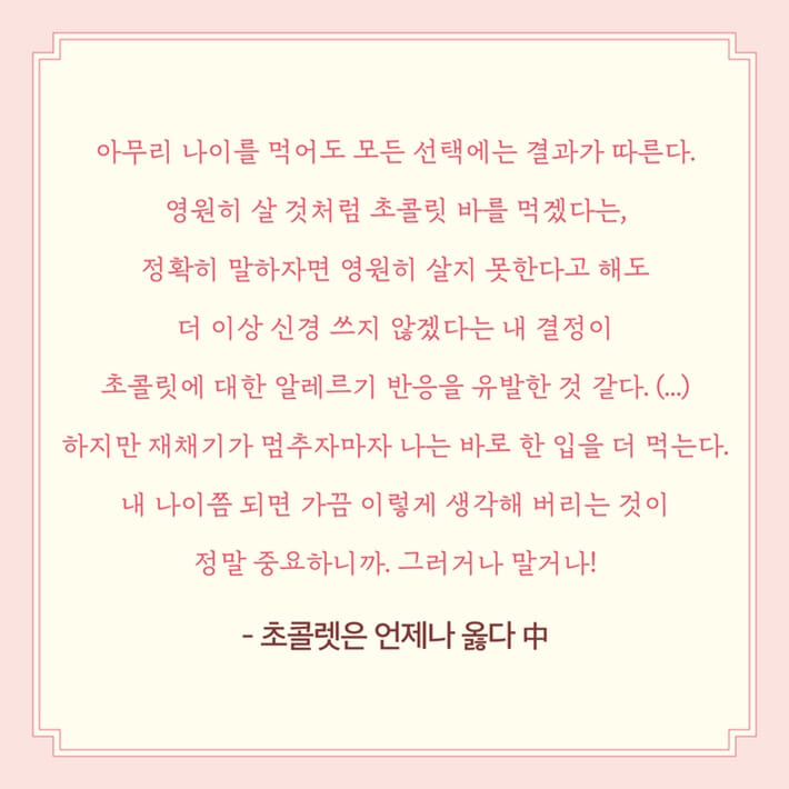 카드뉴스4
