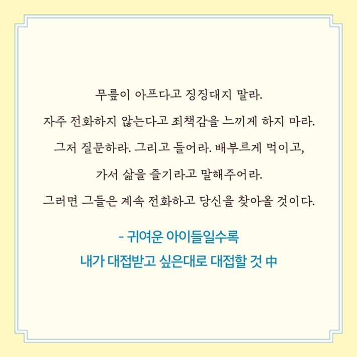 카드뉴스5