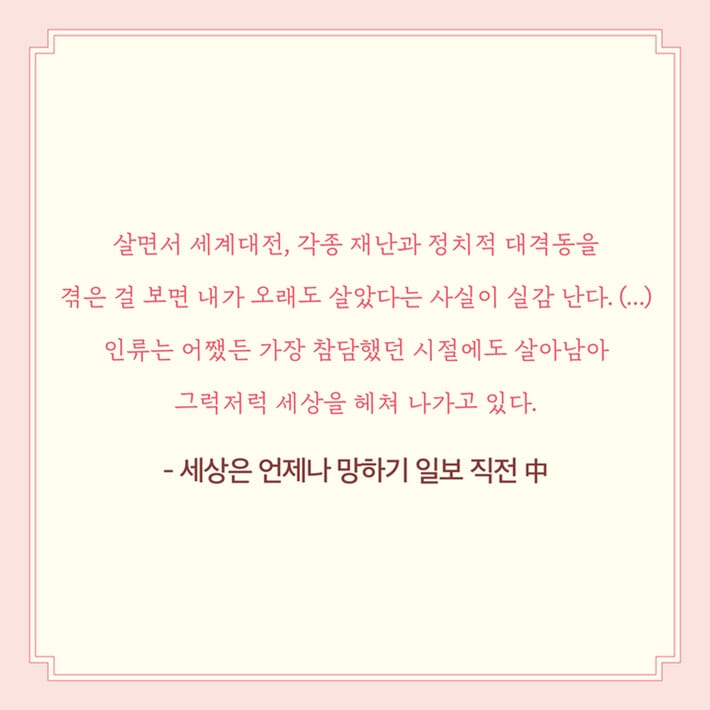 카드뉴스6