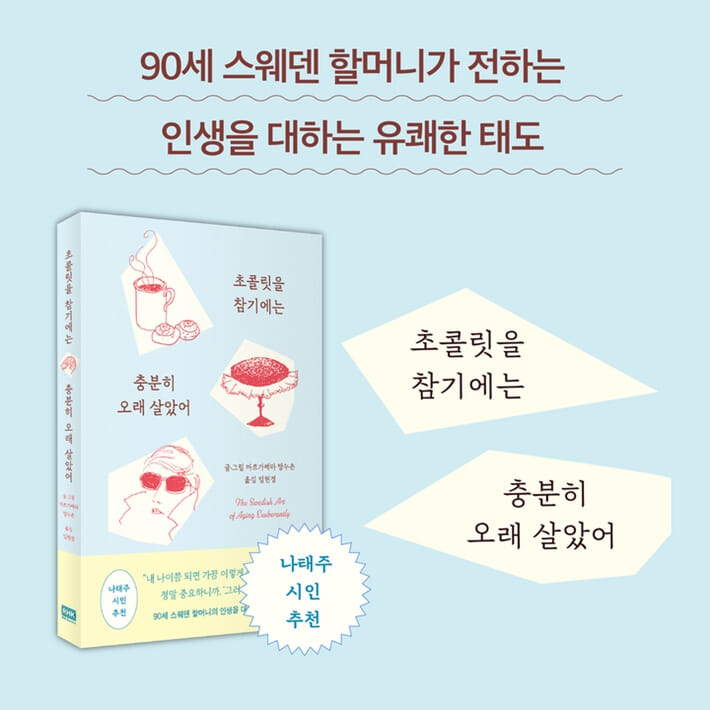 카드뉴스8