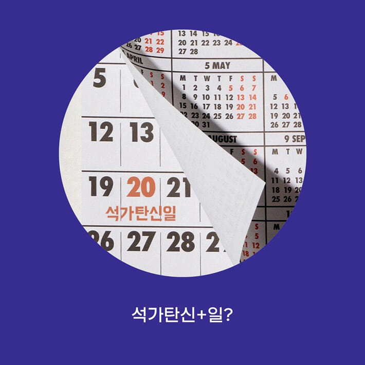 카드뉴스1