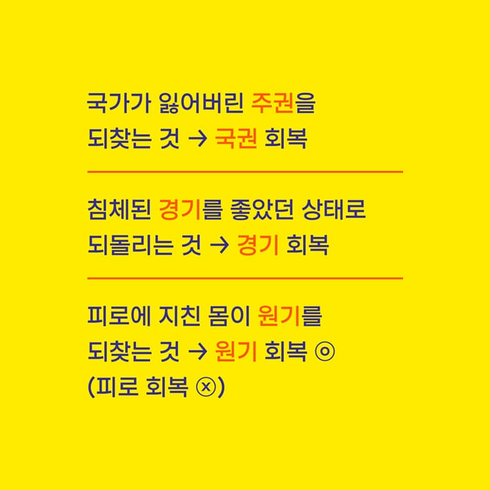 카드뉴스4