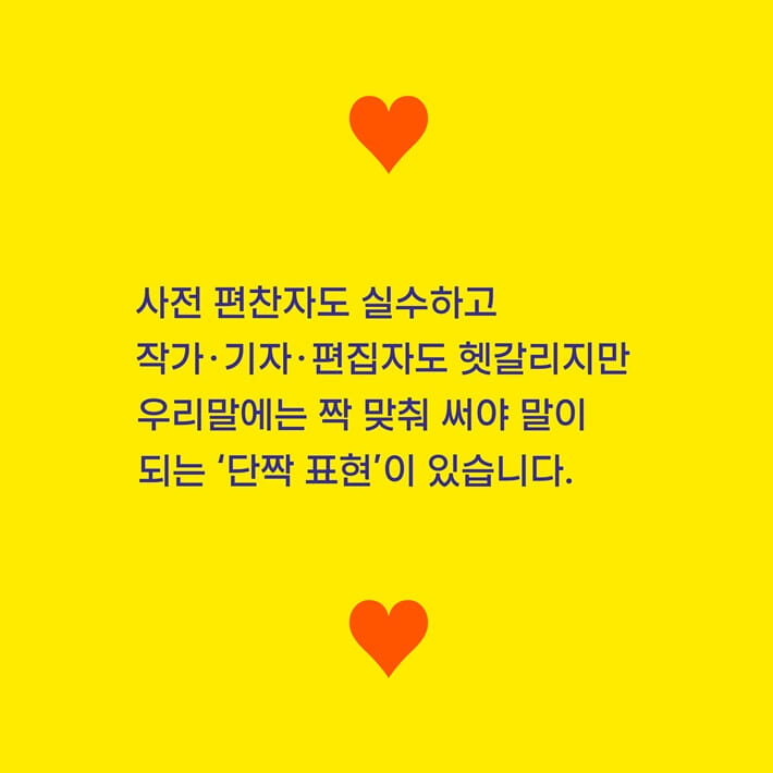 카드뉴스8