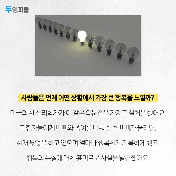 카드뉴스1