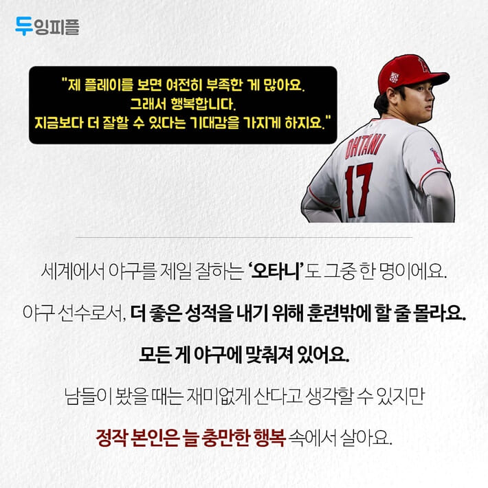 카드뉴스4