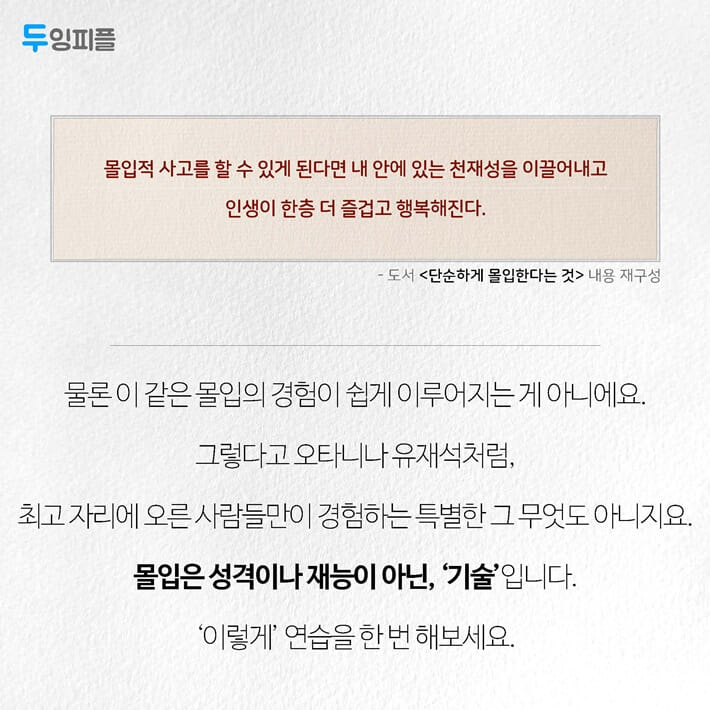 카드뉴스5
