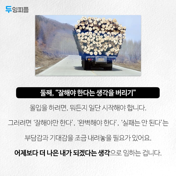 카드뉴스7