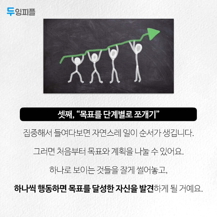 카드뉴스8