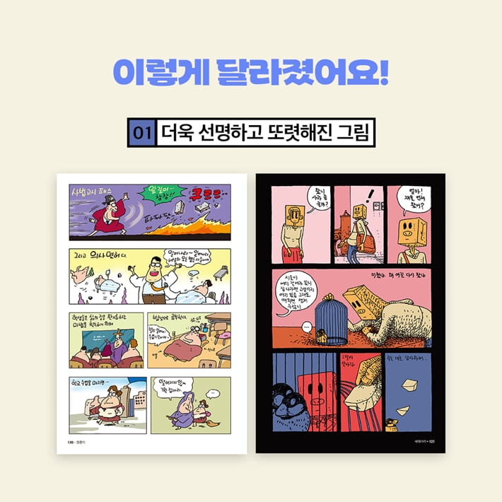 카드뉴스5