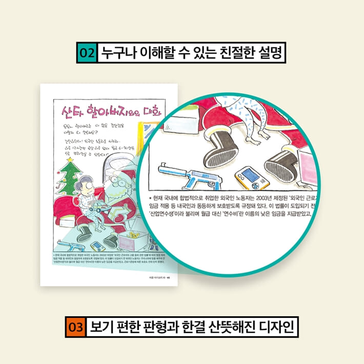카드뉴스6