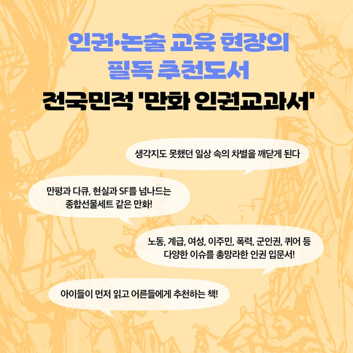 카드뉴스7