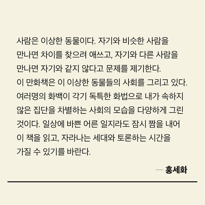 카드뉴스9