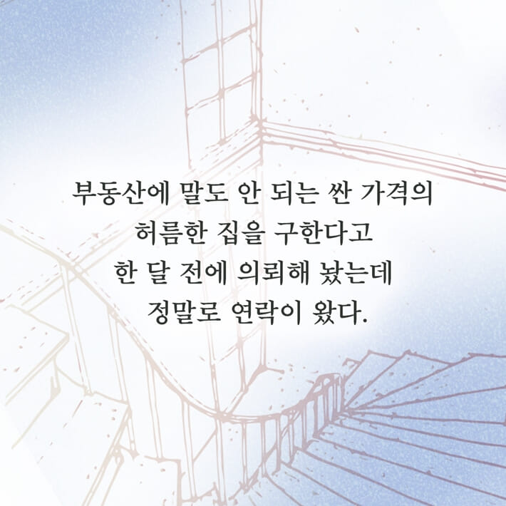 카드뉴스2