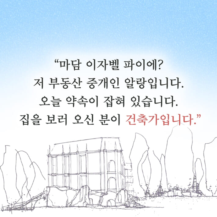 카드뉴스4