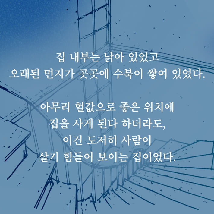 카드뉴스6