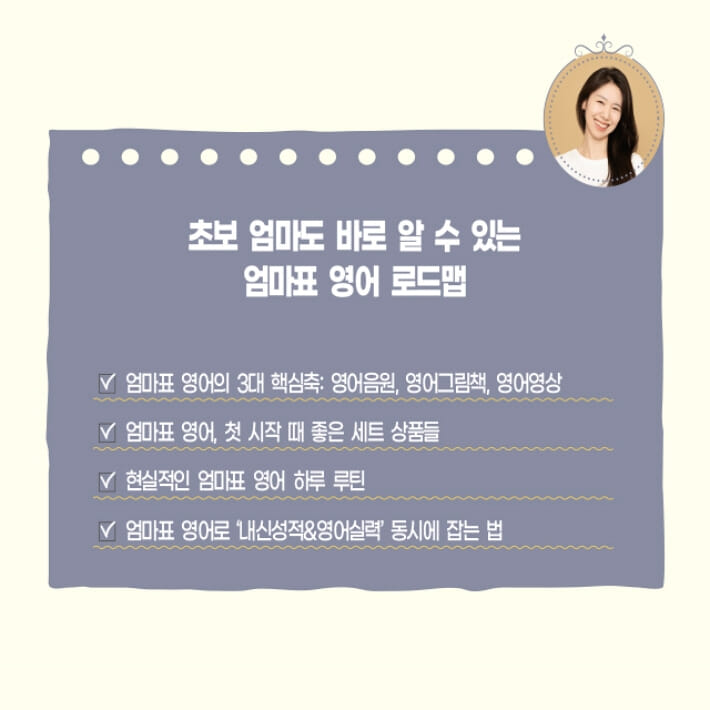 카드뉴스4