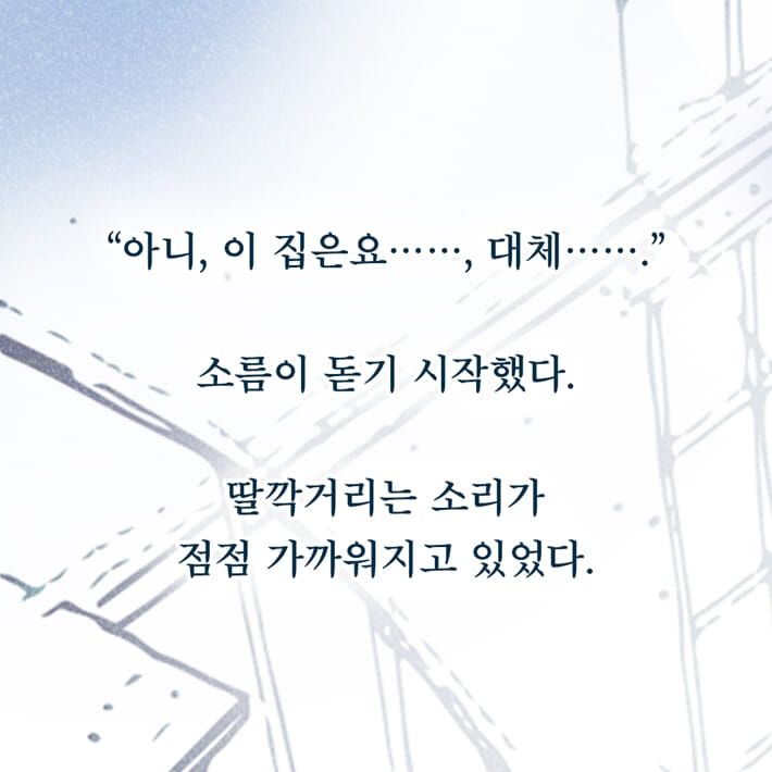카드뉴스7