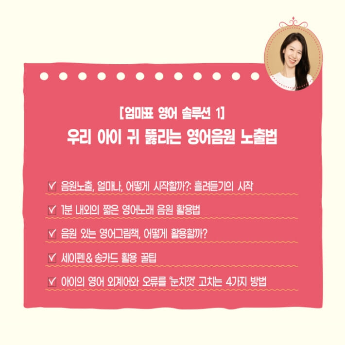 카드뉴스5