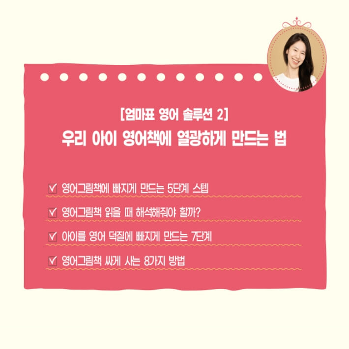 카드뉴스6