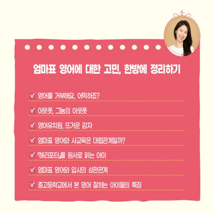 카드뉴스8
