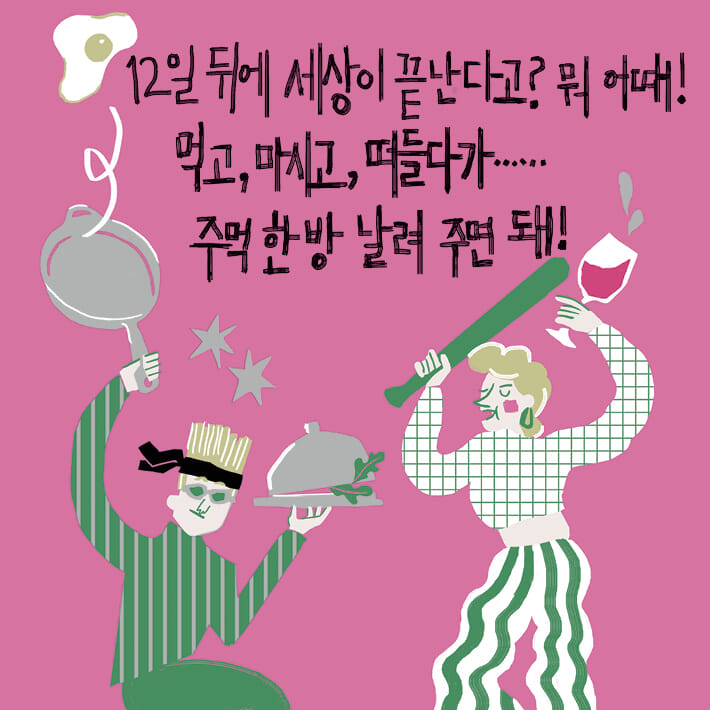 카드뉴스0