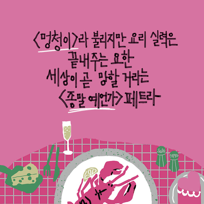 카드뉴스2