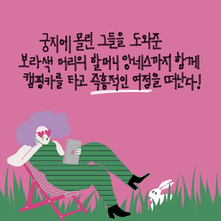 카드뉴스4