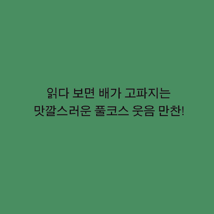 카드뉴스5